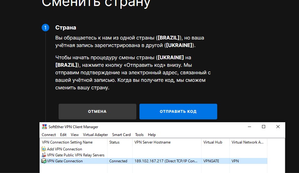 Взламываем защиту EGS