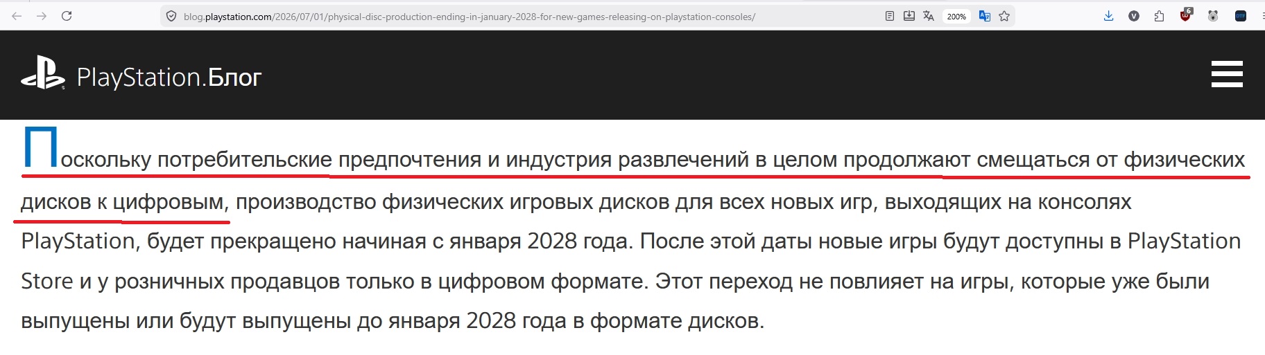 739373_O.jpg