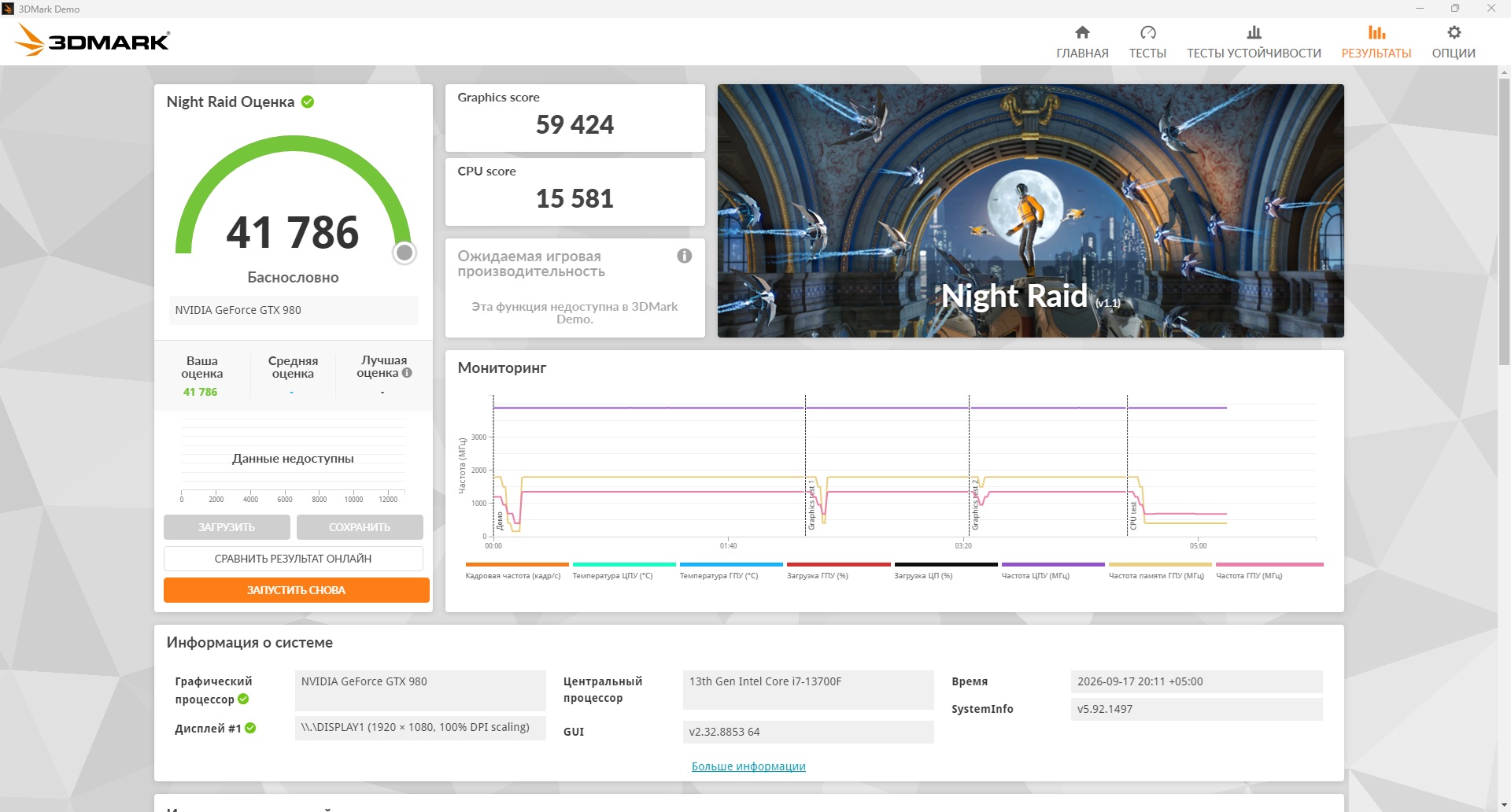754097_O.jpg
