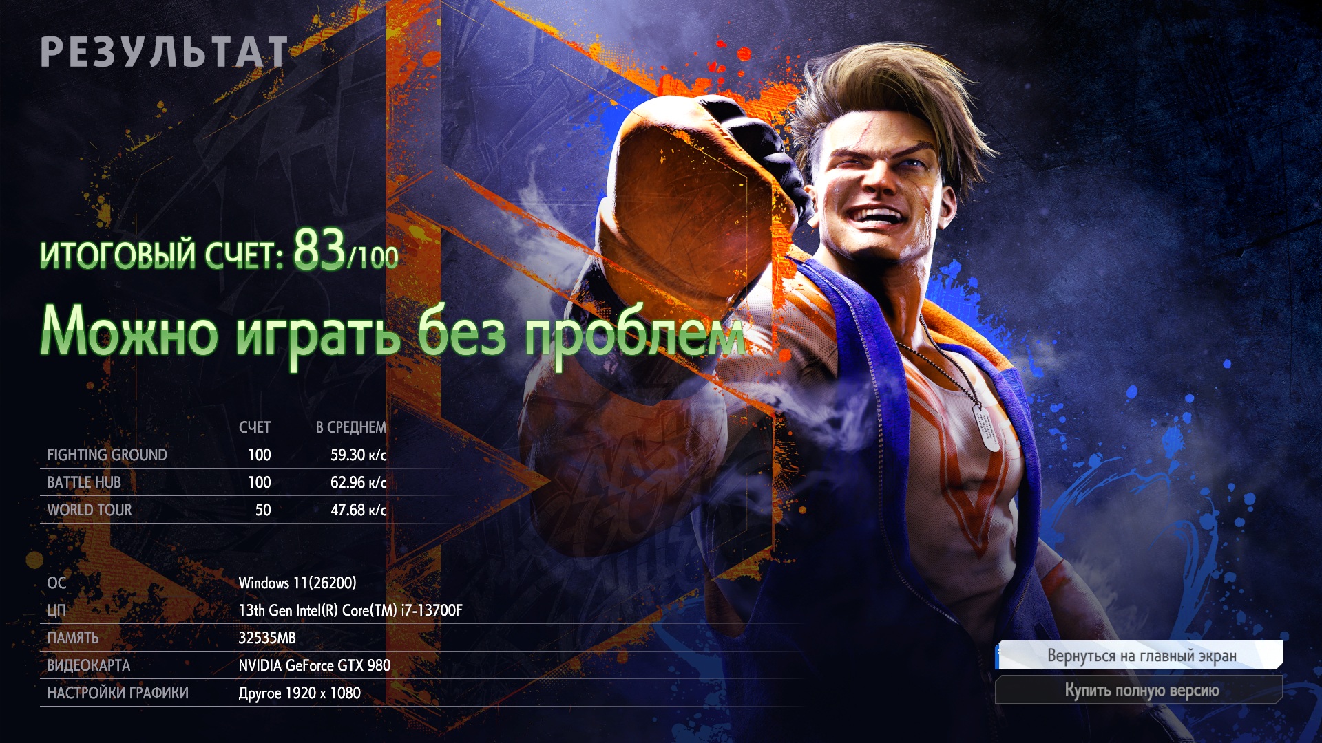 754107_O.jpg