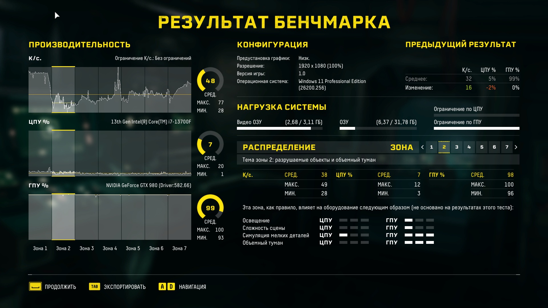 754108_O.jpg