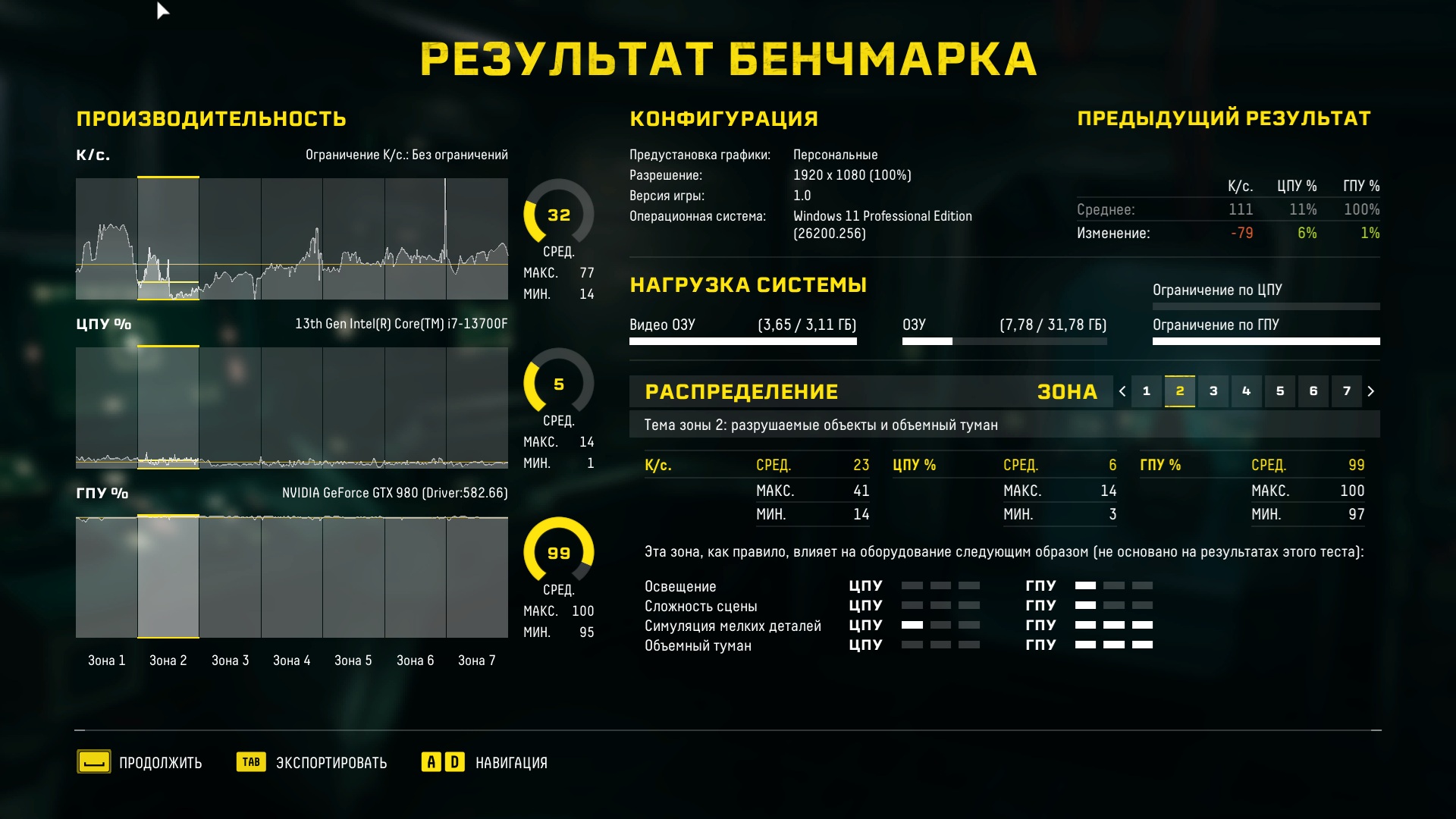 754109_O.jpg