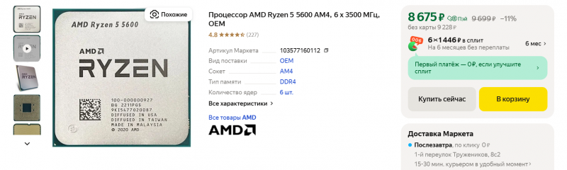 741596_O.png