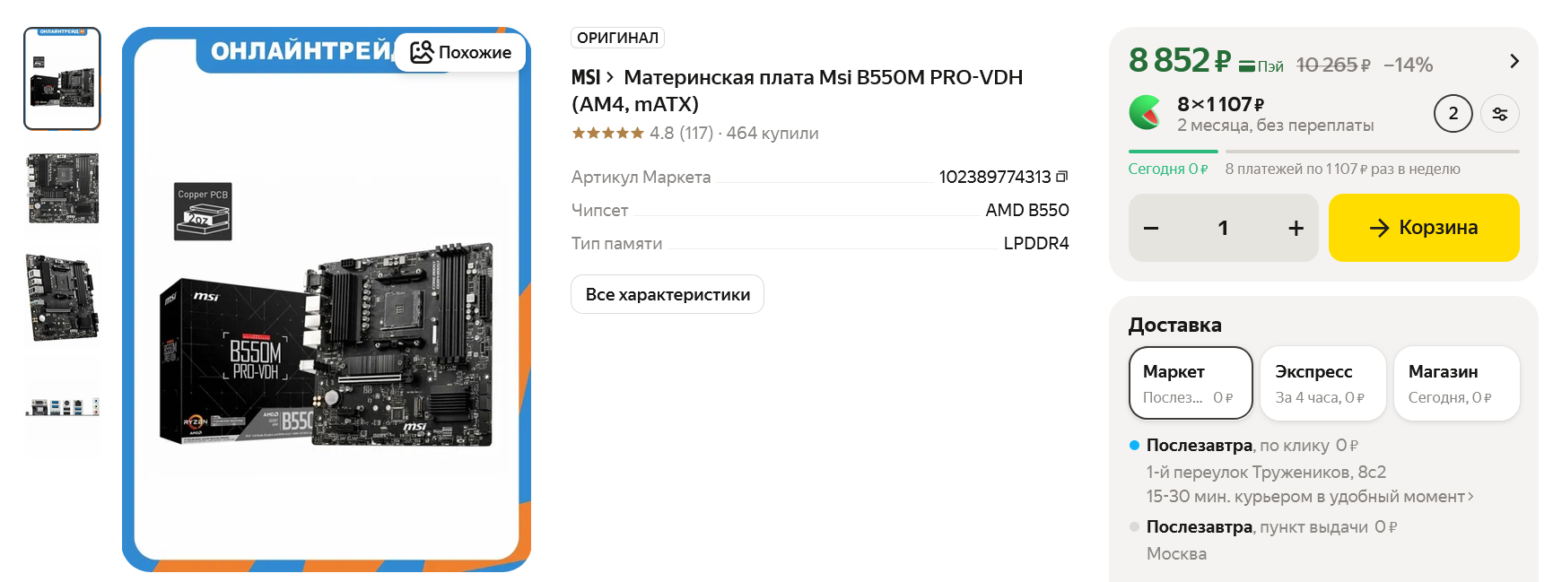 741733_O.png