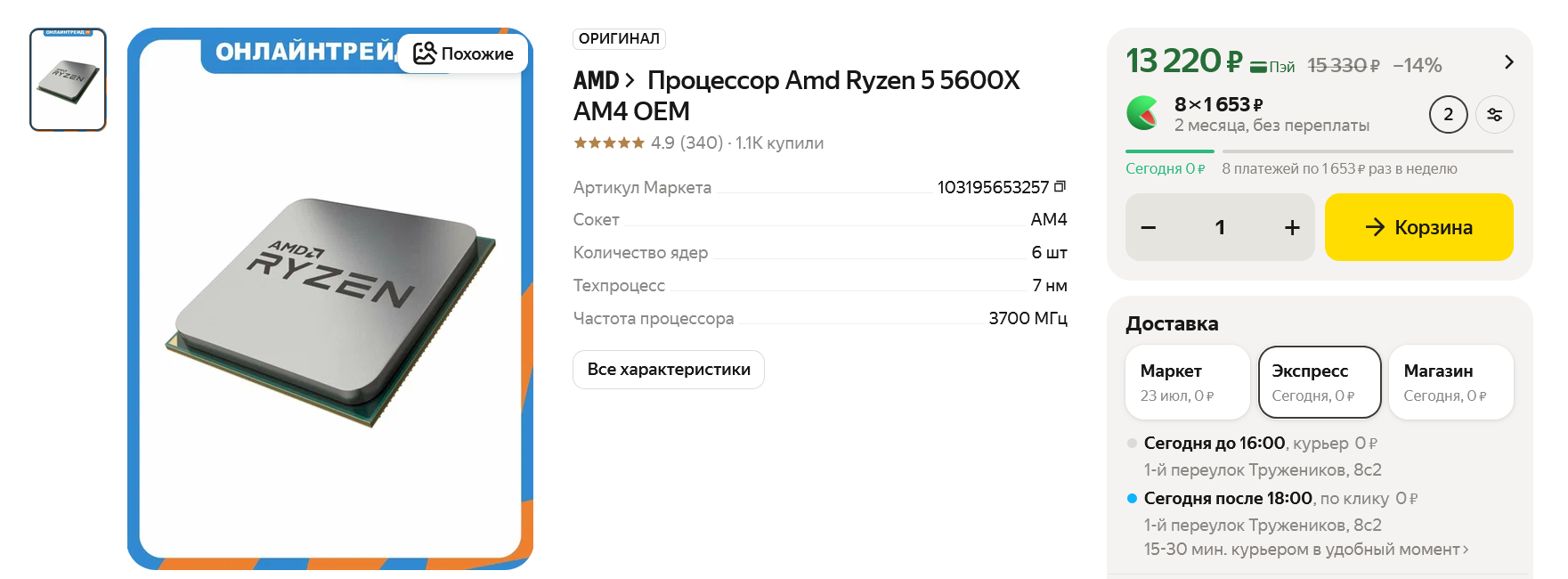 741735_O.png