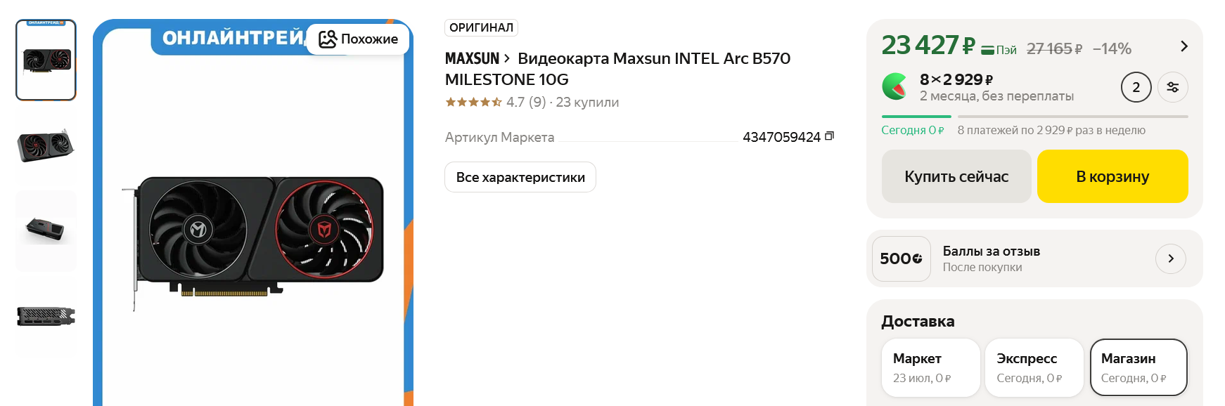 741736_O.png