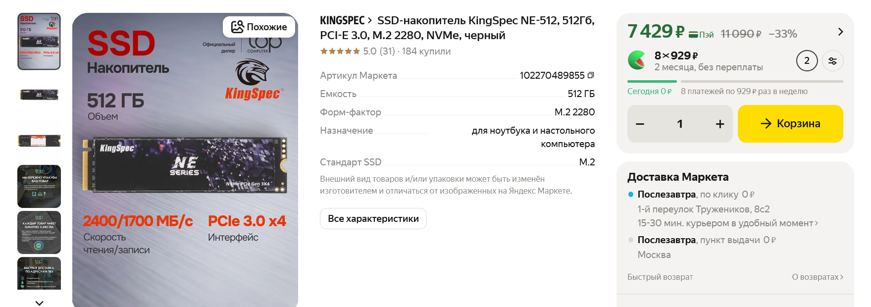 741737_O.png
