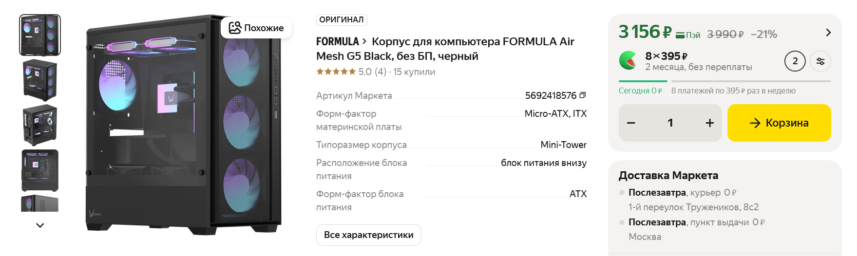 741740_O.png