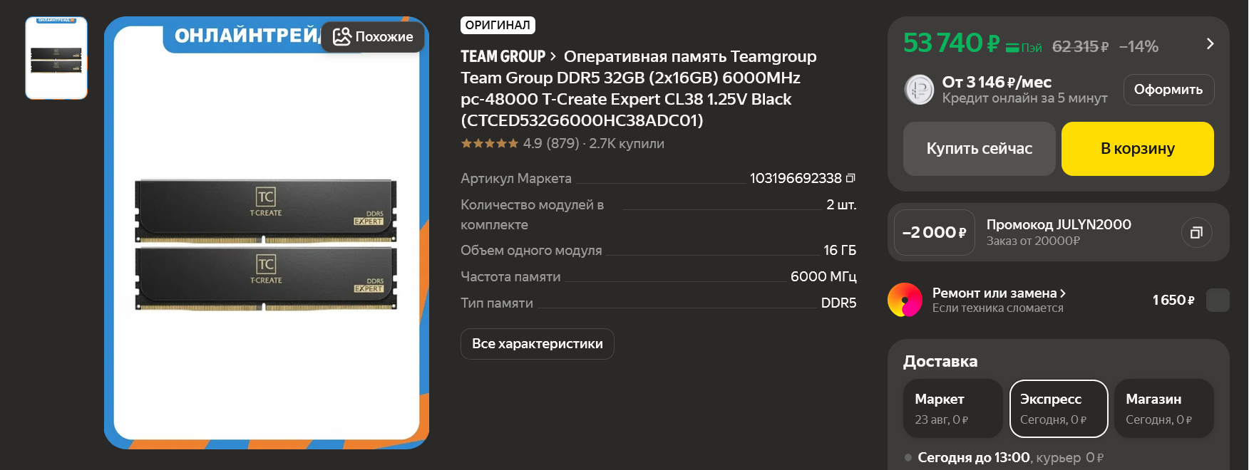 746514_O.png