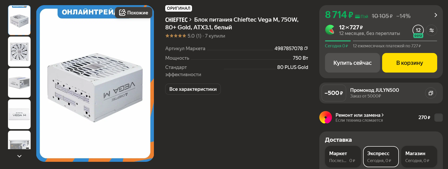 746515_O.png