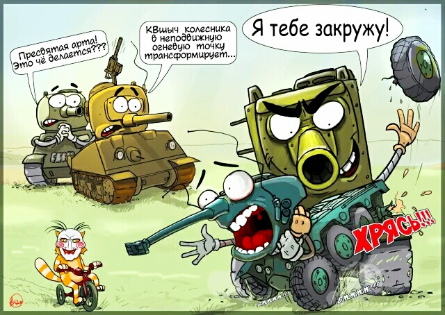 Wot nerds и почему игроки уходят из игры world of tanks и что их больше всего раздражает