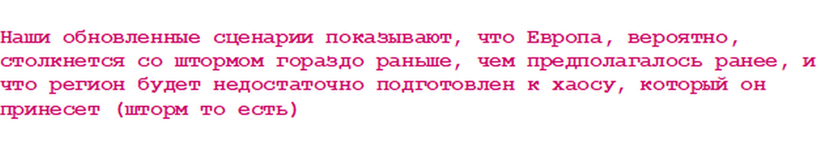 Цитата аналитика