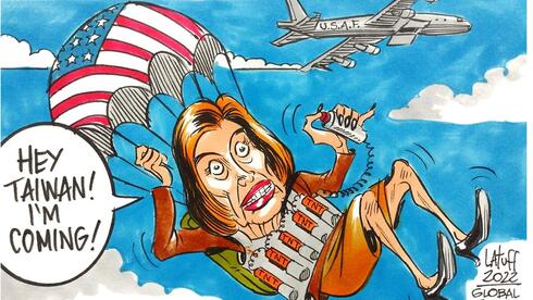 Карикатура на Пелоси. Надпись: "Эй, Тайвань, я иду". Источник фото: vesty.co.il