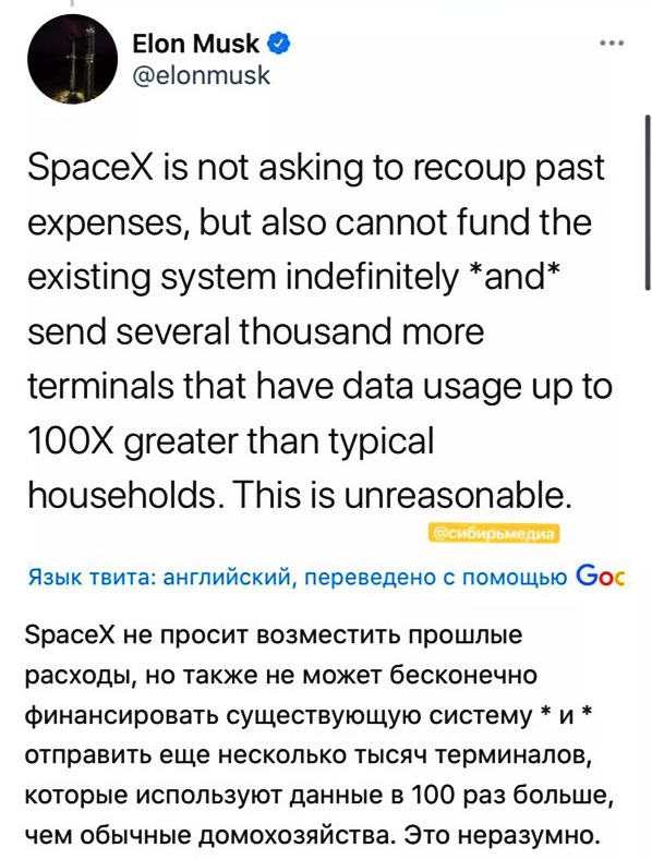 Источник фото: twitter.com