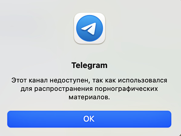 Источник фото: Телеграм