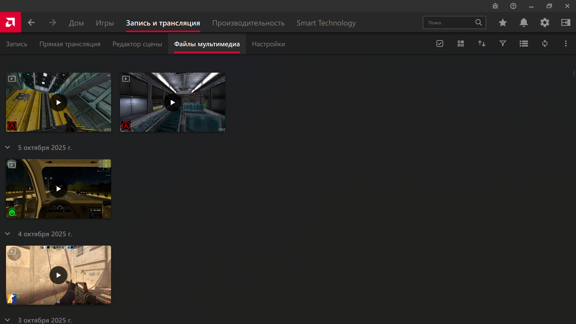 Вкладка "Файлы мультимедиа"