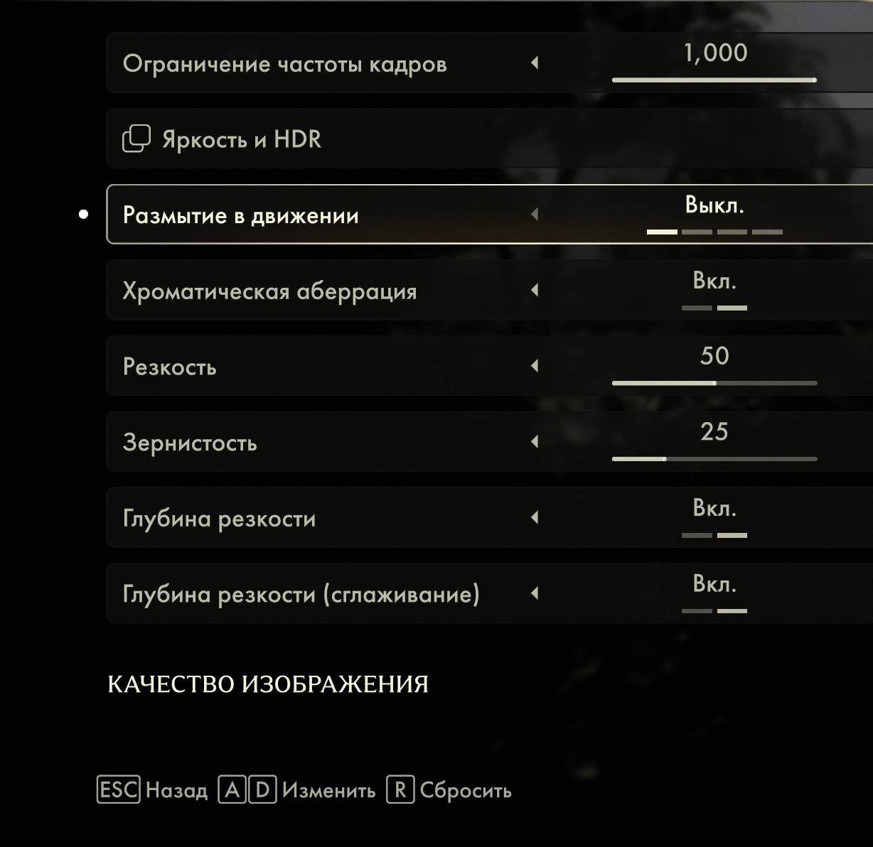 Скриншот настроек 3