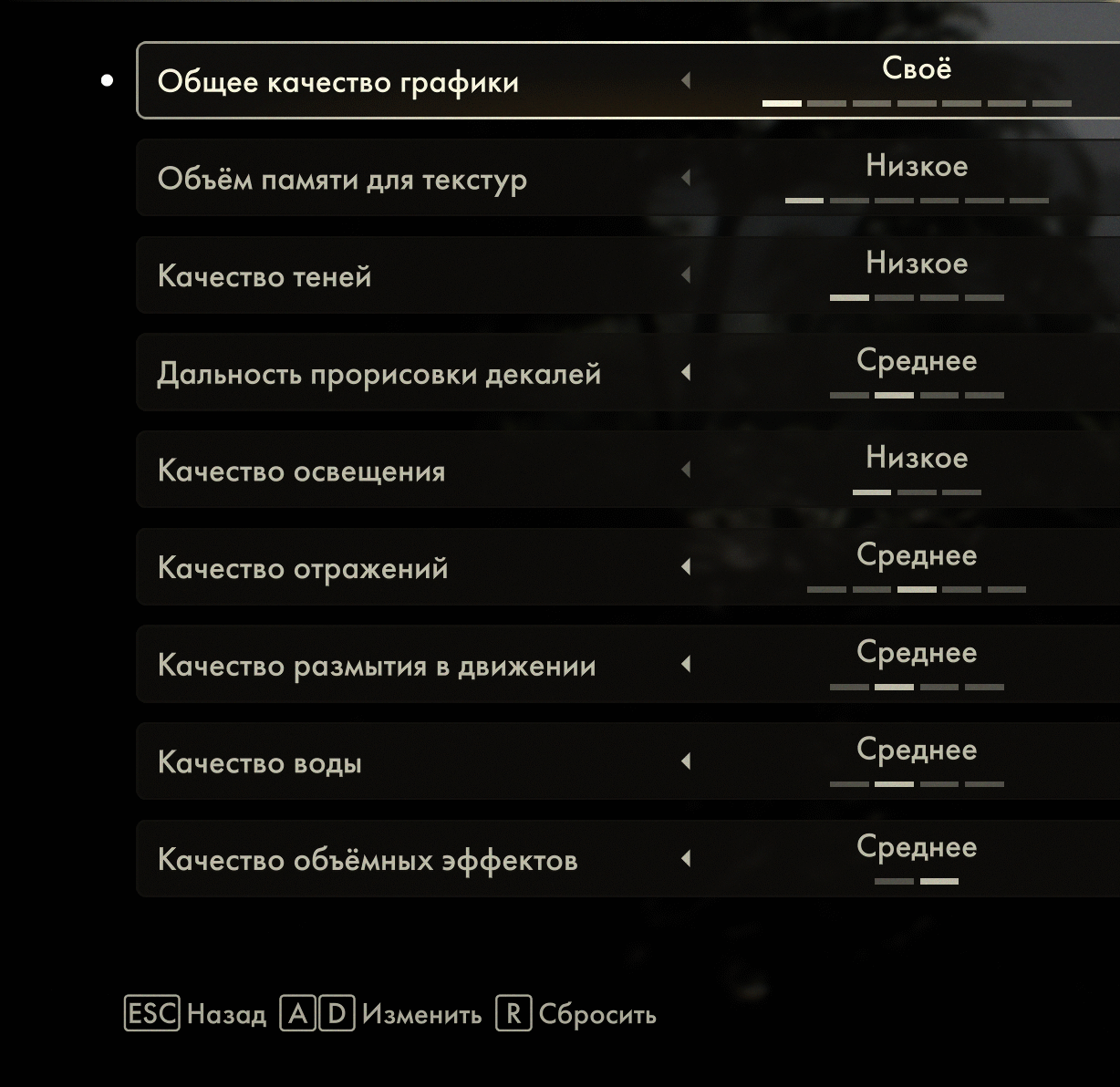 Скриншот настроек 4