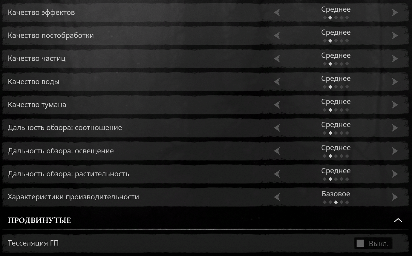 Скриншот настроек 3
