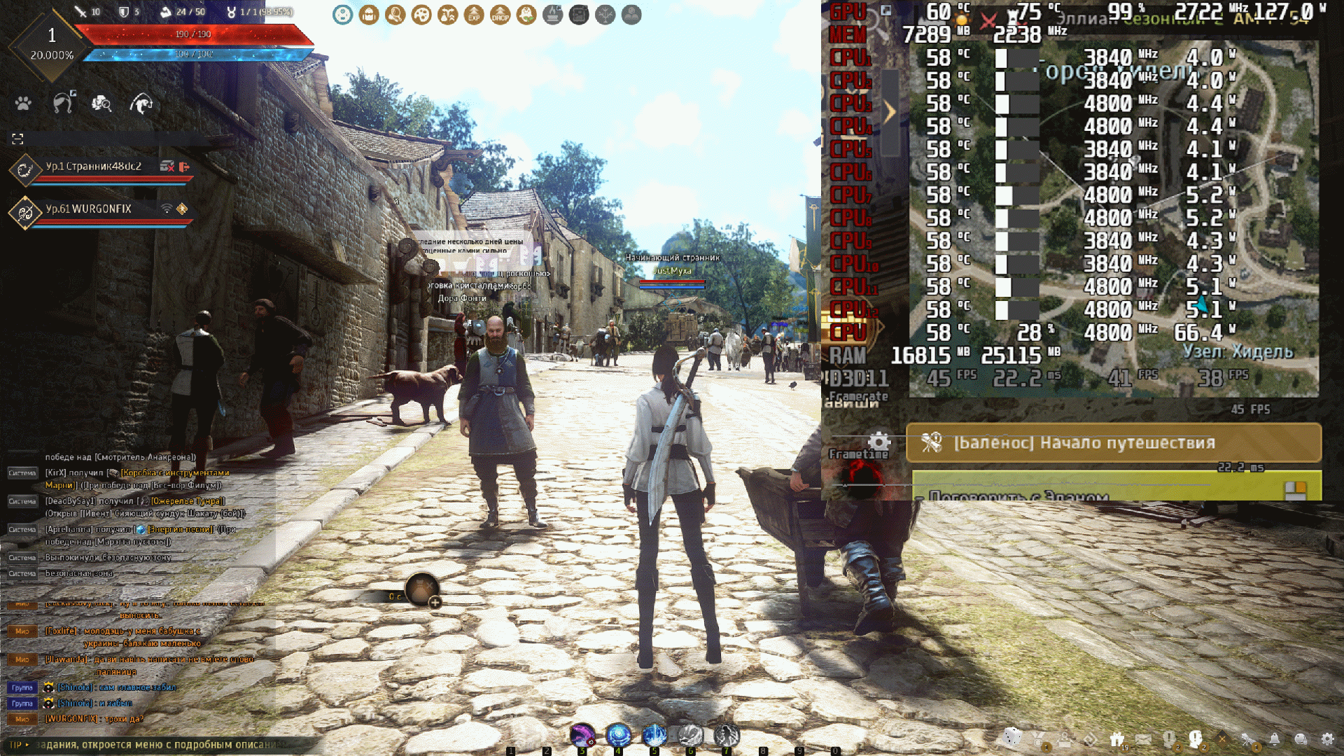 Скриншот тестовой сцены—тюн