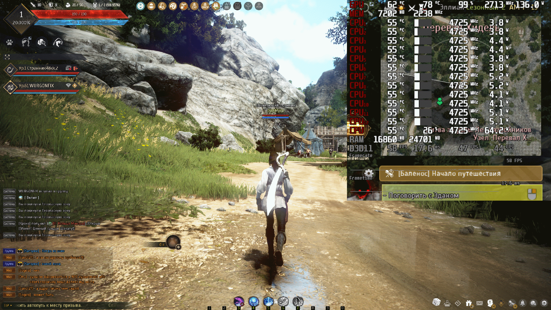 Показатели на пути в город—тюн