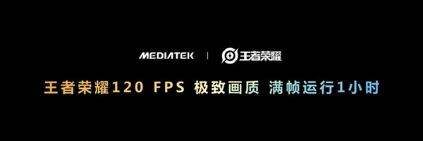 Раскрыта технология отслеживания света на аппаратном уровне Dimensity 9200: важная веха для флагманского чипа