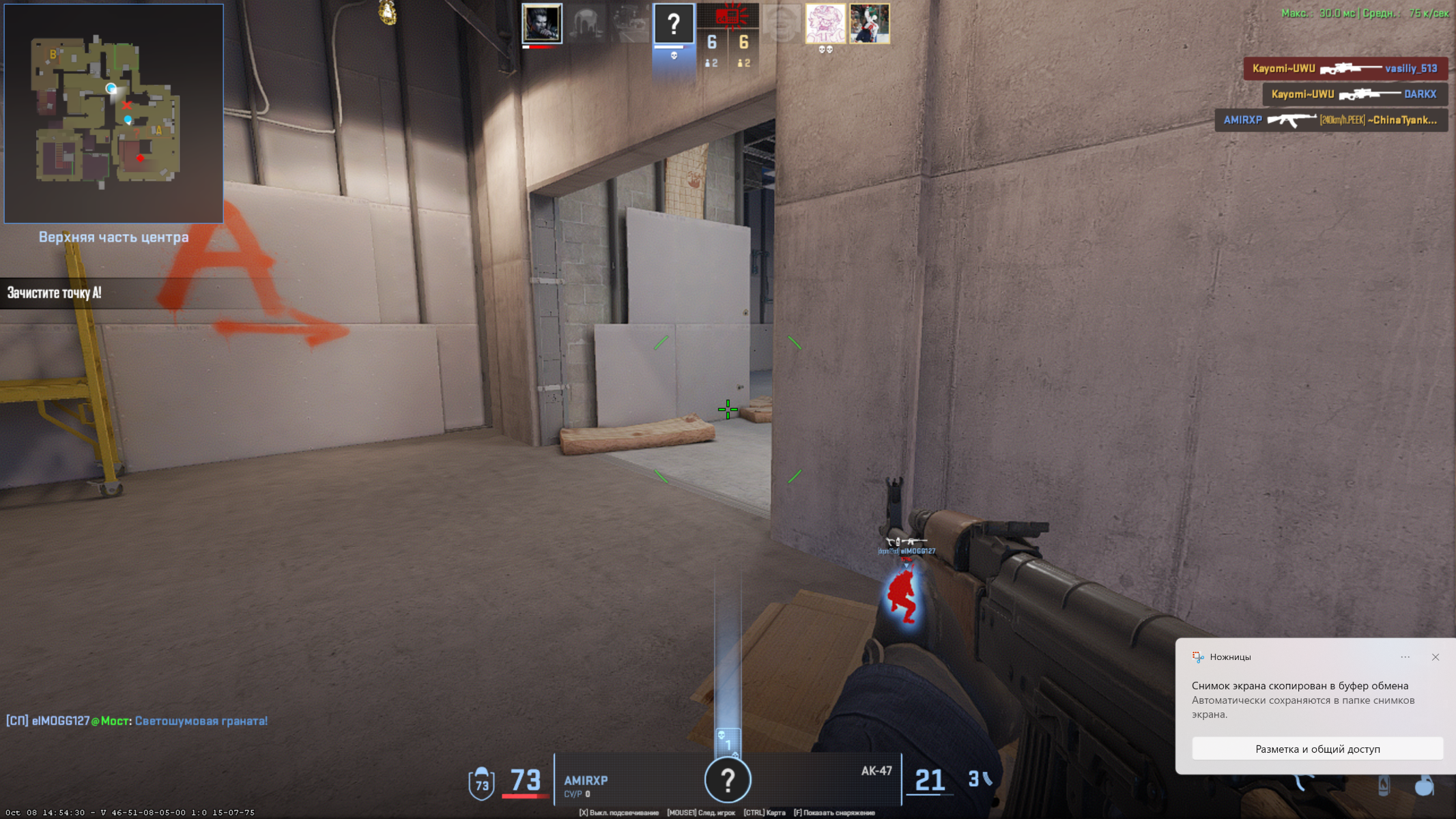 756389_O.png
