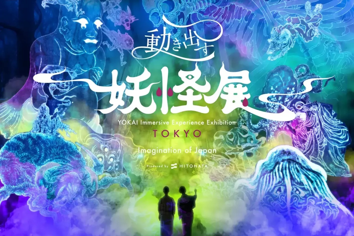 В Токио проходит иммерсивная выставка о японских фольклорных монстрах ёкаях
