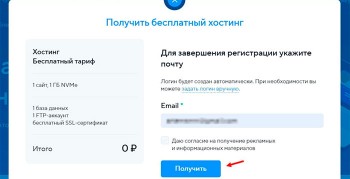 хостинг для онлайн казино